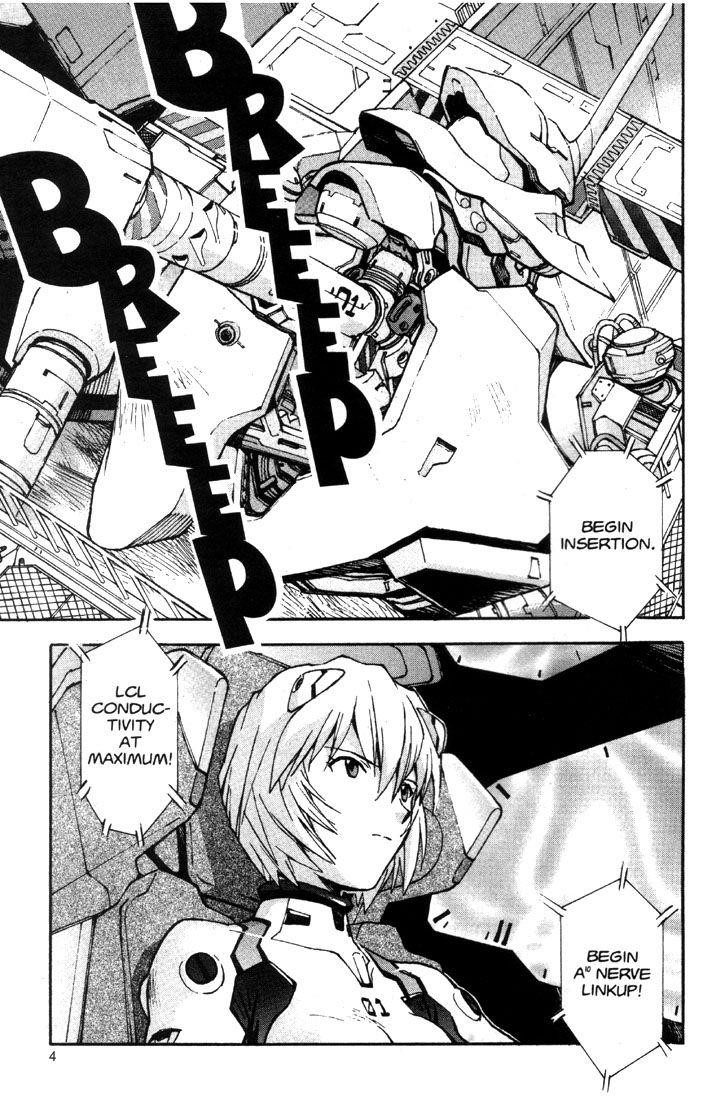 Neon Genesis Evangelion Chapter 43 - Page 7