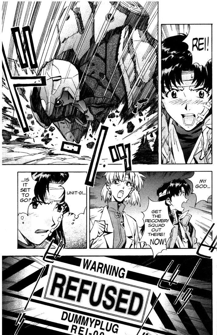 Neon Genesis Evangelion Chapter 45 - Page 15