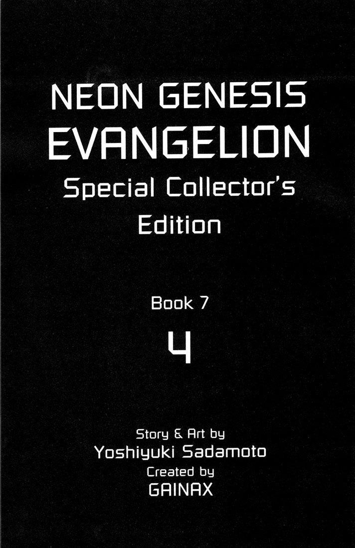 Neon Genesis Evangelion Chapter 45 - Page 3