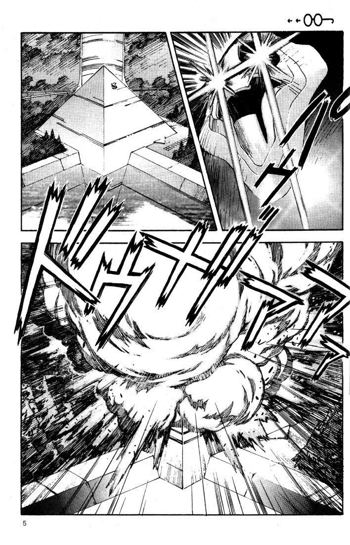 Neon Genesis Evangelion Chapter 45 - Page 7