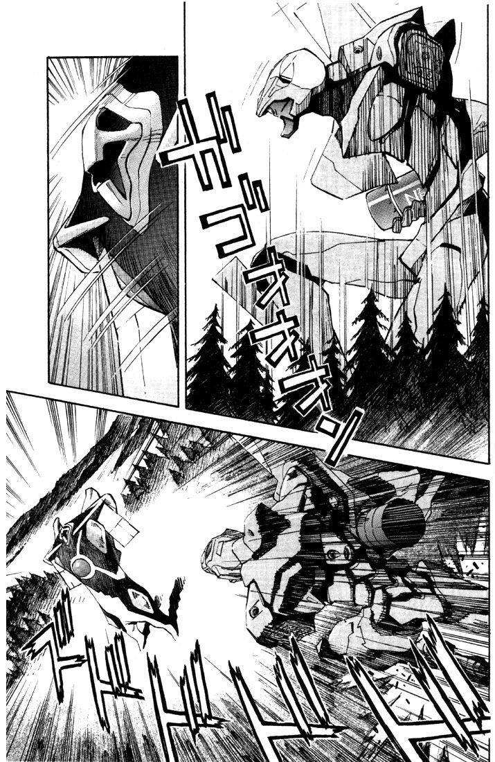 Neon Genesis Evangelion Chapter 45 - Page 9