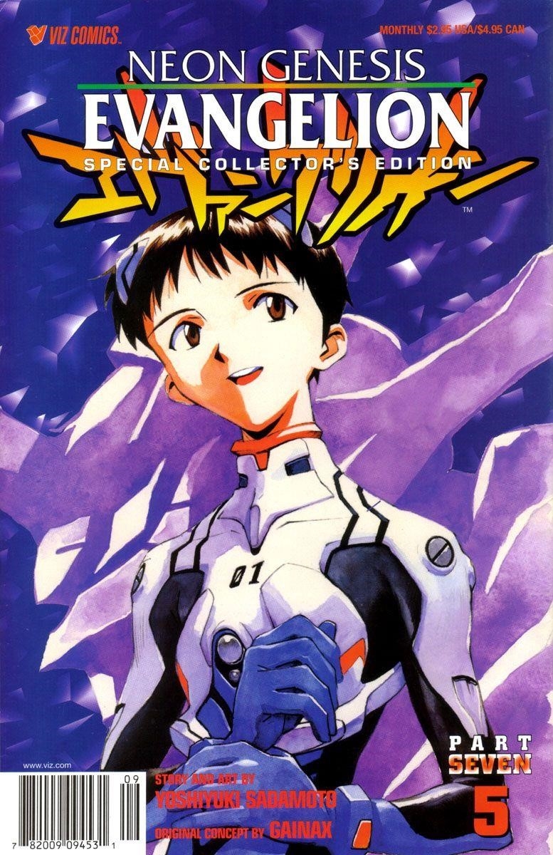 Neon Genesis Evangelion Chapter 46 - Page 1