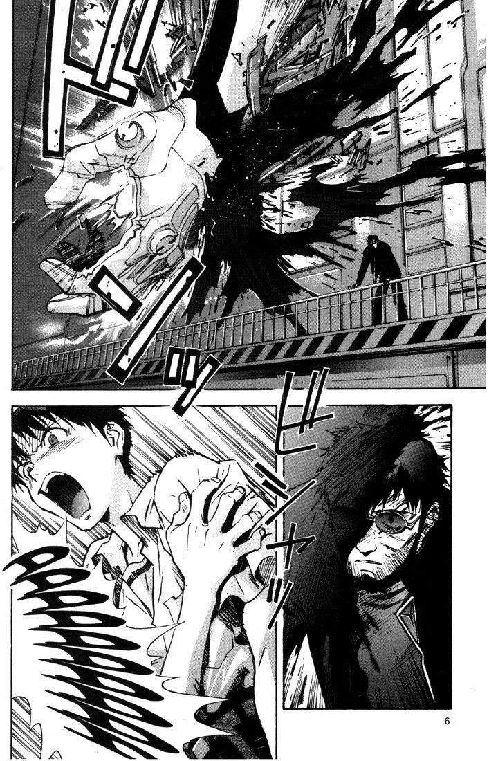 Neon Genesis Evangelion Chapter 46 - Page 12