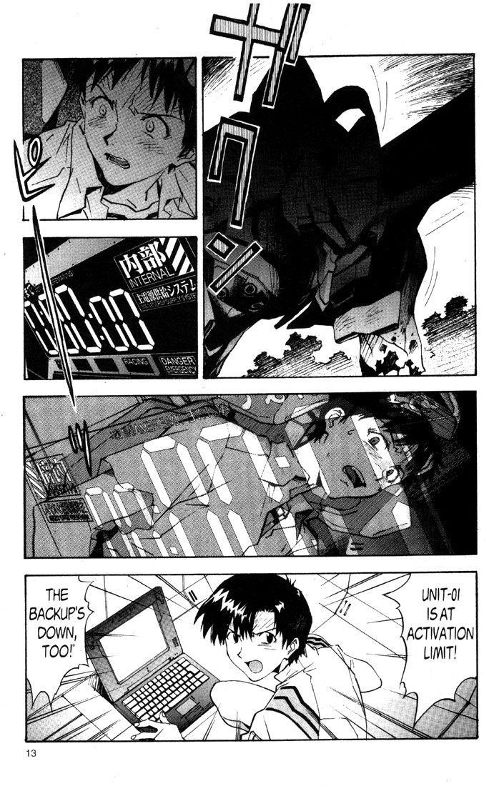 Neon Genesis Evangelion Chapter 46 - Page 19