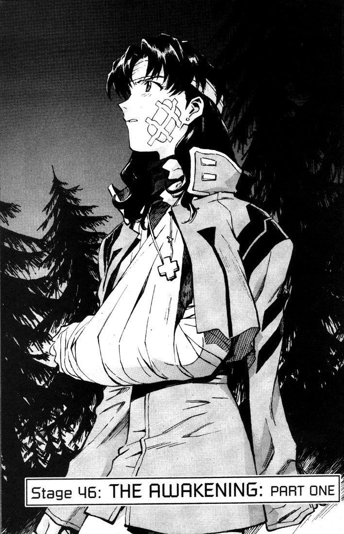 Neon Genesis Evangelion Chapter 46 - Page 9