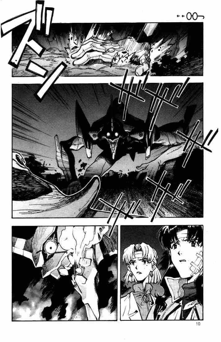 Neon Genesis Evangelion Chapter 47 - Page 7