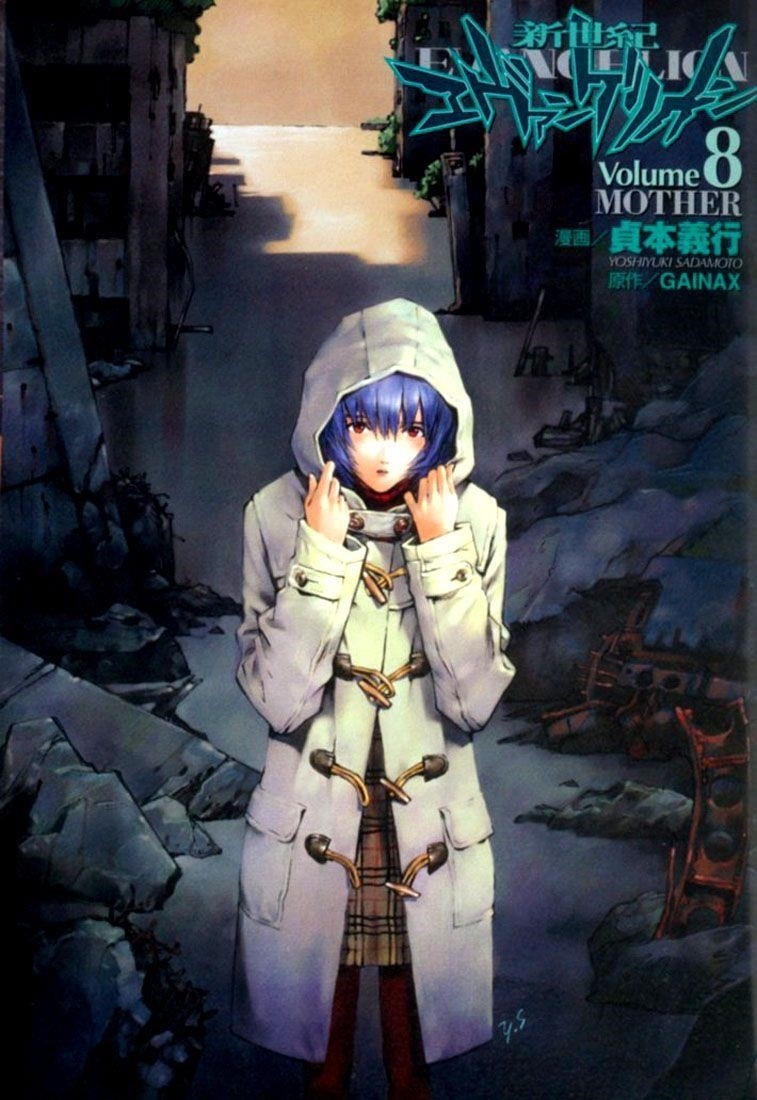 Neon Genesis Evangelion Chapter 49 - Page 4