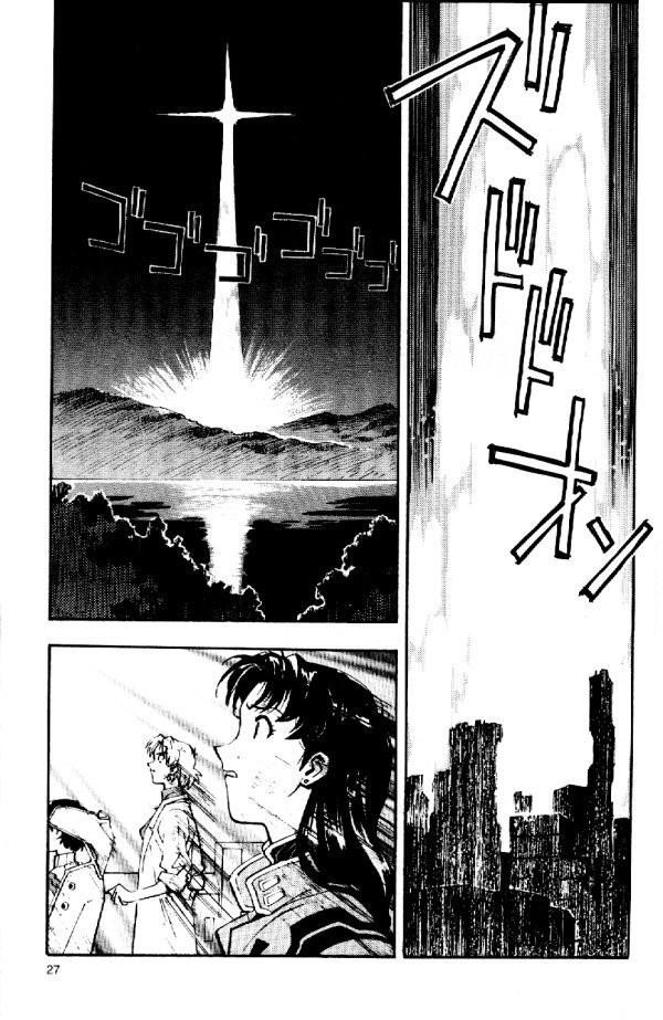 Neon Genesis Evangelion Chapter 5 - Page 27
