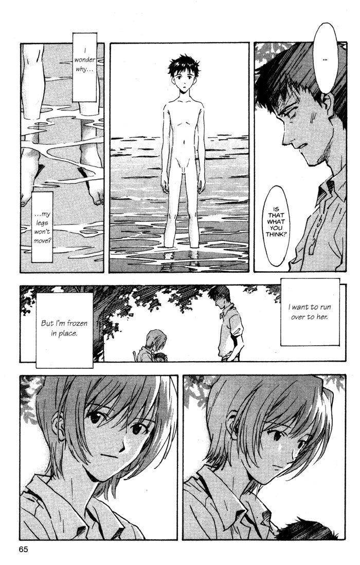 Neon Genesis Evangelion Chapter 51 - Page 13