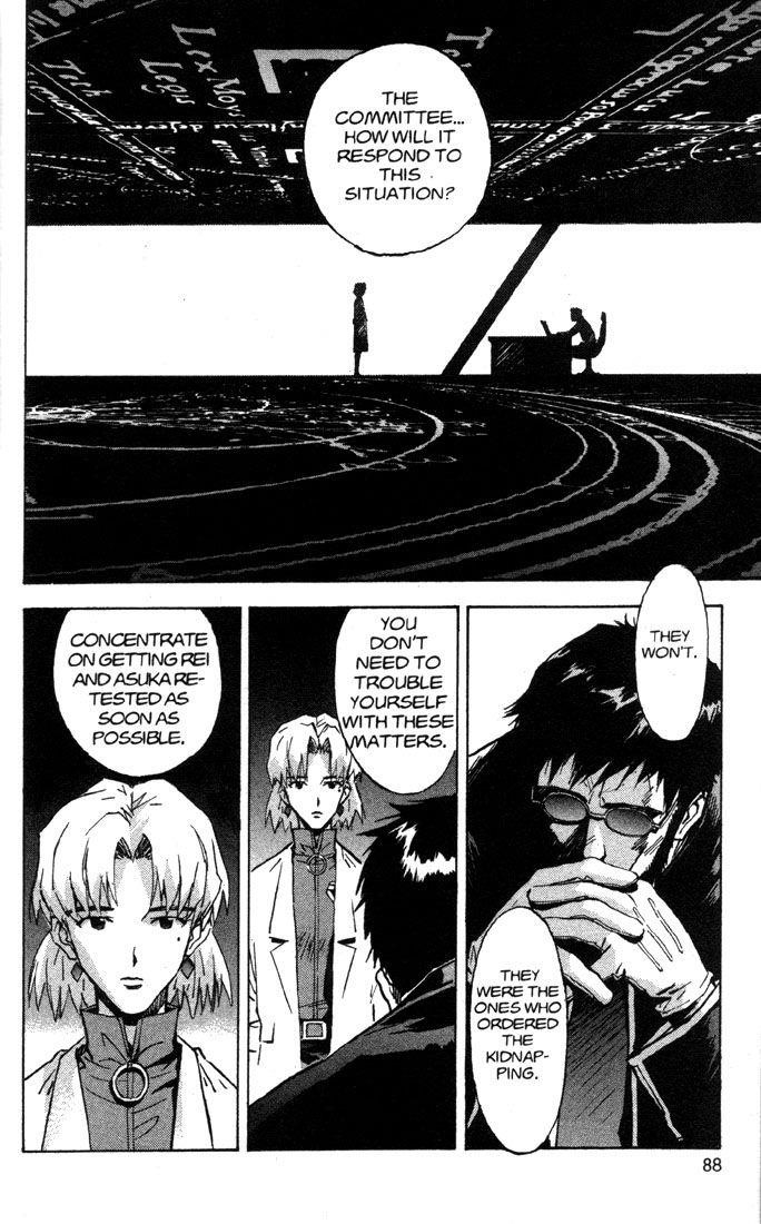 Neon Genesis Evangelion Chapter 52 - Page 17
