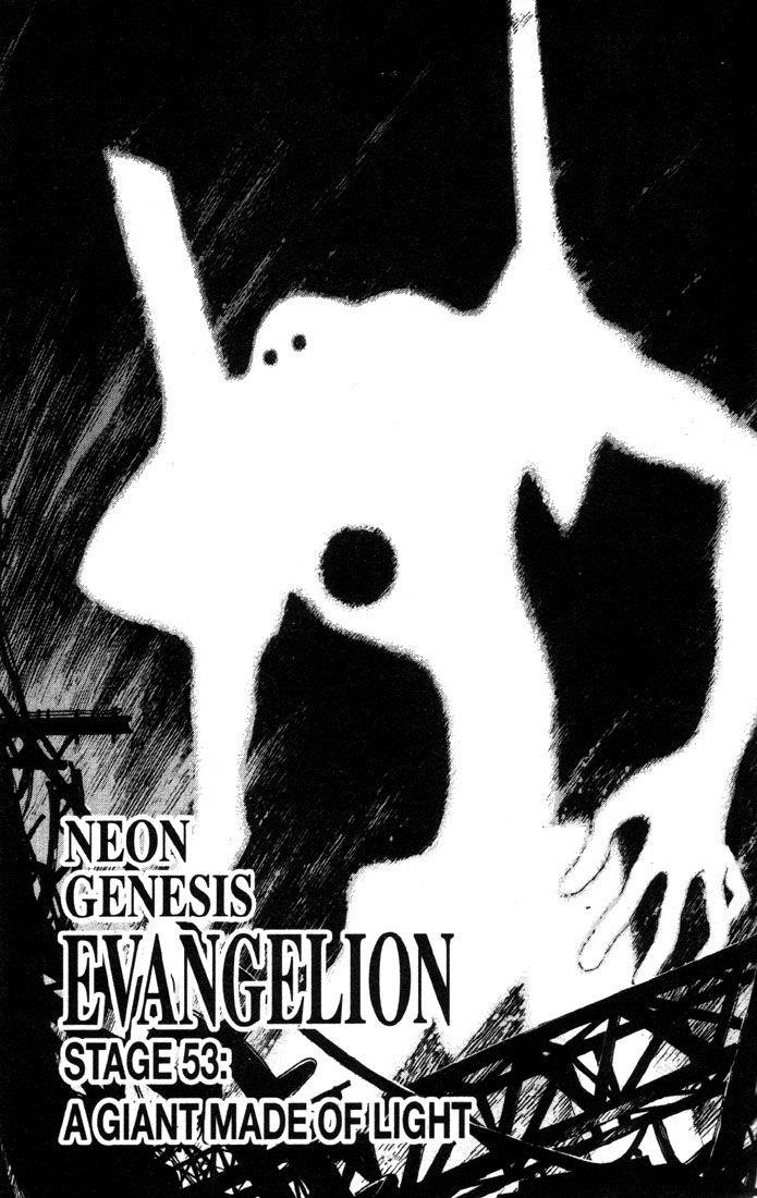 Neon Genesis Evangelion Chapter 53 - Page 2