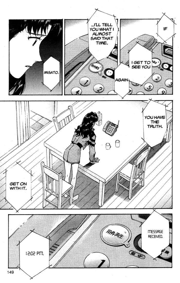 Neon Genesis Evangelion Chapter 55 - Page 13