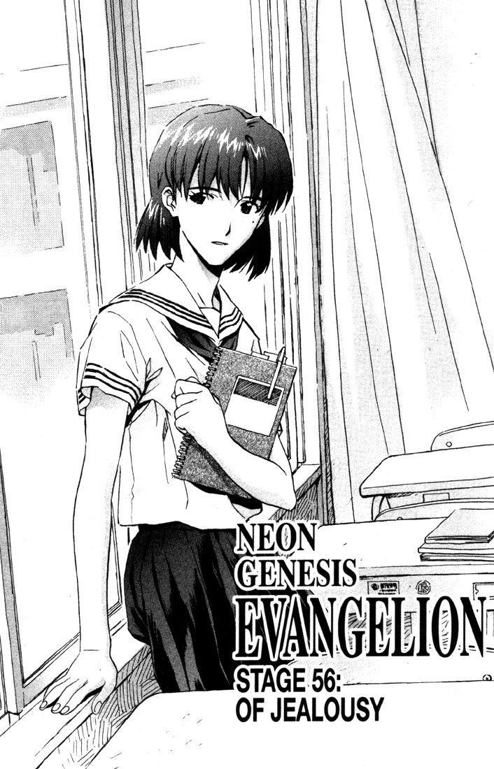 Neon Genesis Evangelion Chapter 56 - Page 13