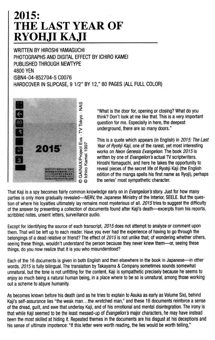 Neon Genesis Evangelion Chapter 56 - Page 5