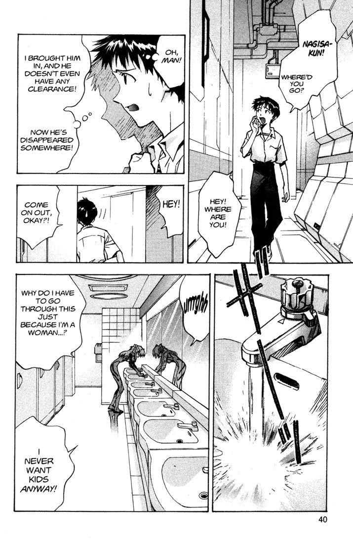 Neon Genesis Evangelion Chapter 58 - Page 15