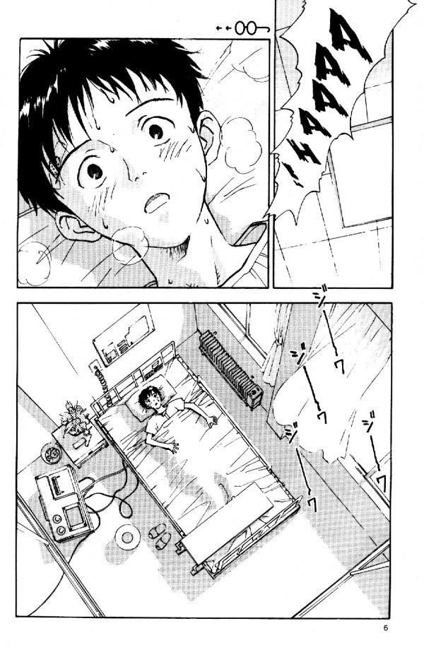 Neon Genesis Evangelion Chapter 6 - Page 5