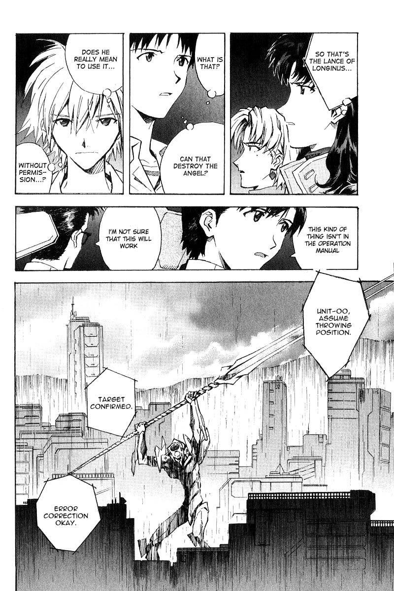 Neon Genesis Evangelion Chapter 61 - Page 12