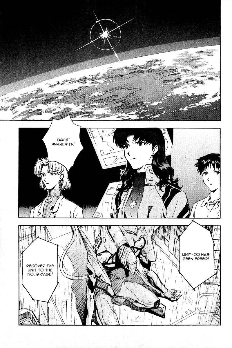 Neon Genesis Evangelion Chapter 61 - Page 19