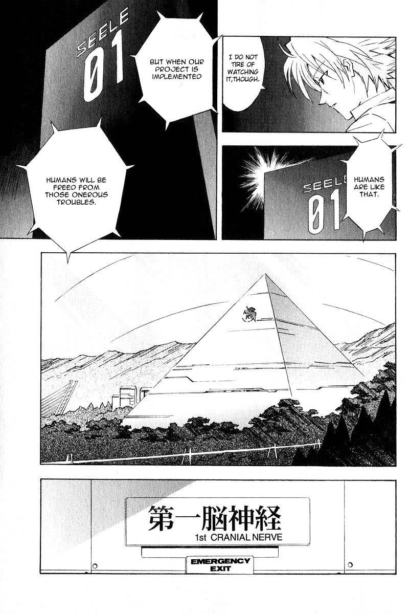 Neon Genesis Evangelion Chapter 62 - Page 7