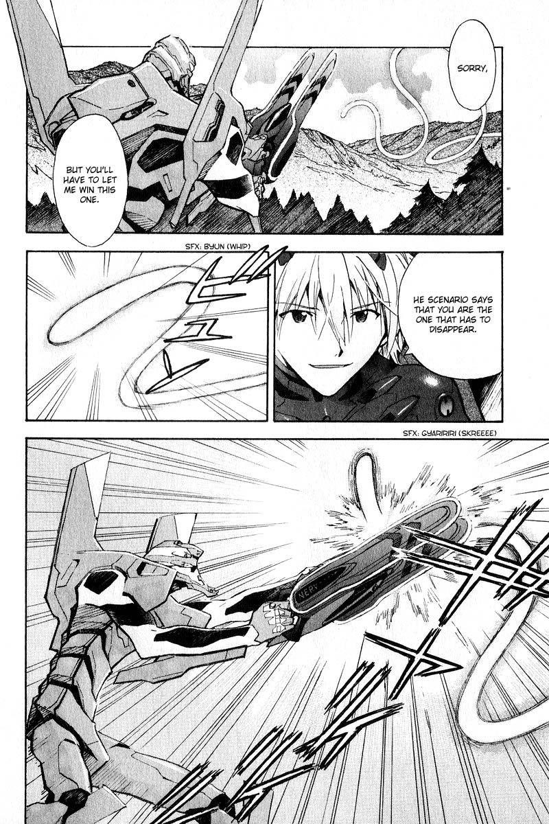 Neon Genesis Evangelion Chapter 63 - Page 18