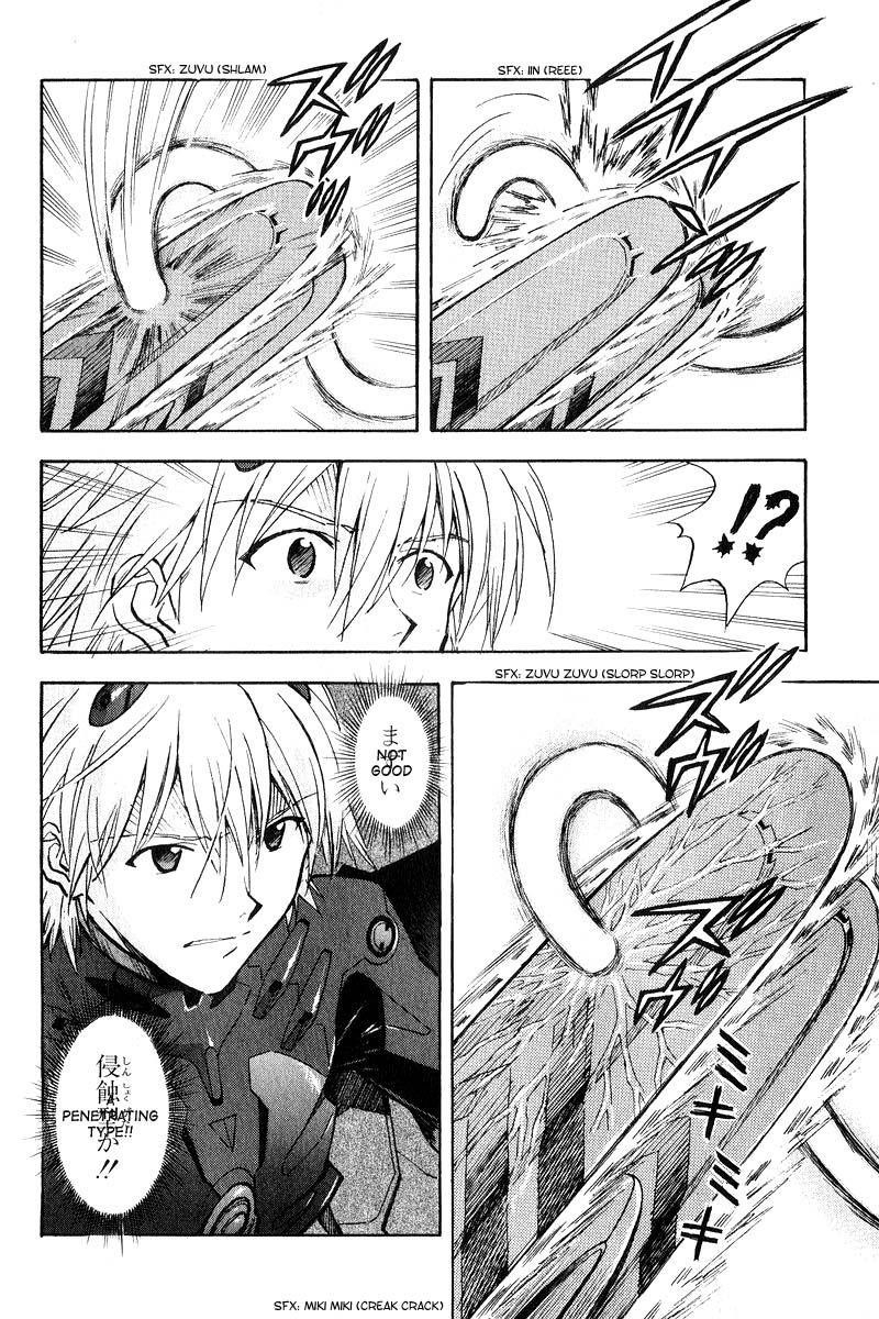 Neon Genesis Evangelion Chapter 63 - Page 24