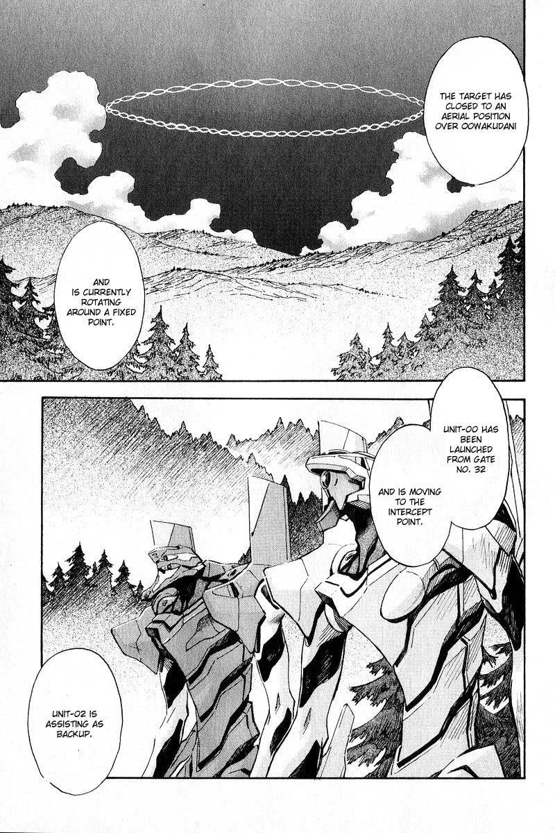 Neon Genesis Evangelion Chapter 63 - Page 3