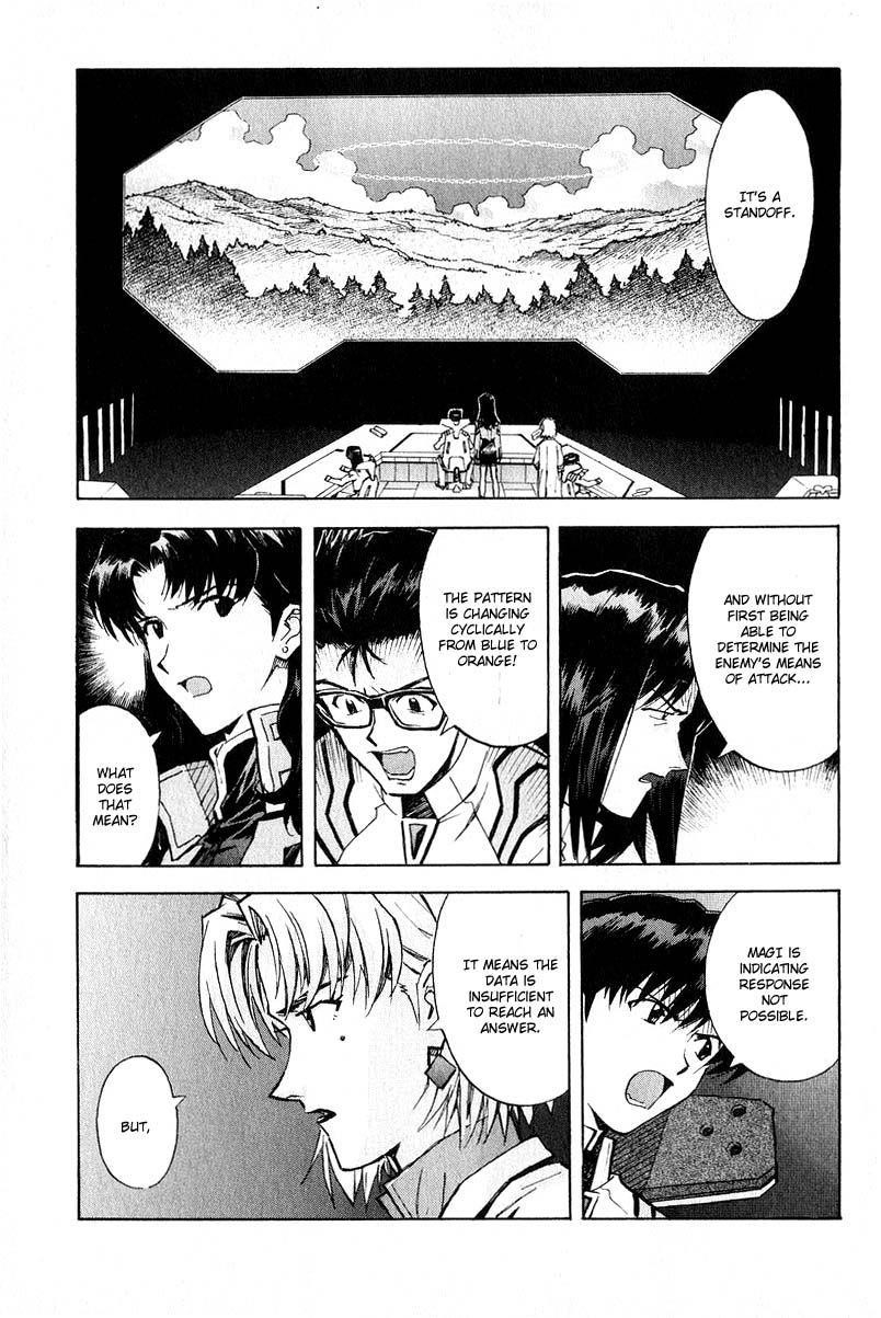 Neon Genesis Evangelion Chapter 63 - Page 7