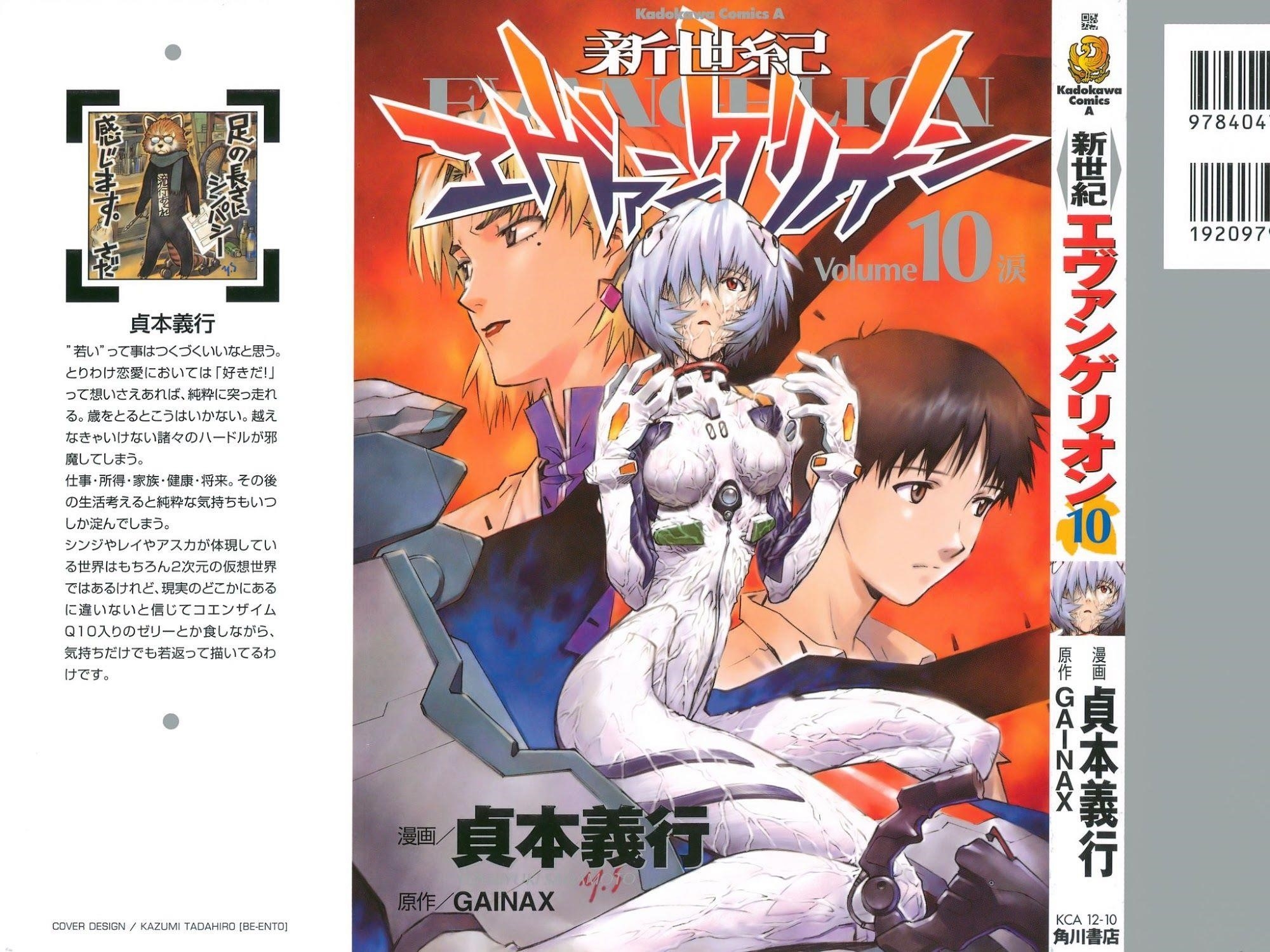 Neon Genesis Evangelion Chapter 64 - Page 1