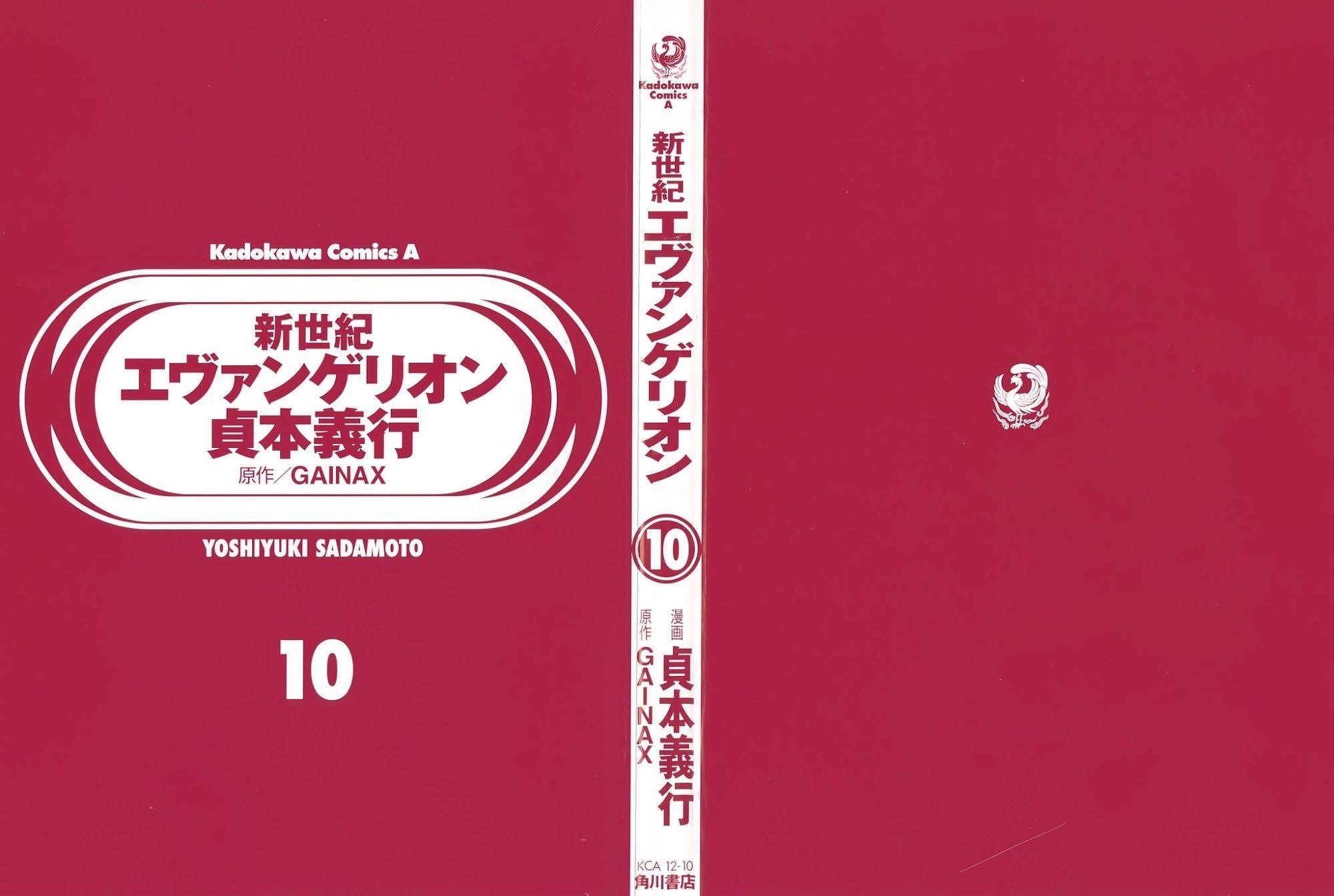 Neon Genesis Evangelion Chapter 64 - Page 2