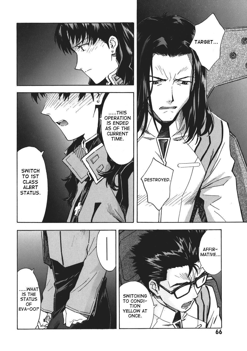 Neon Genesis Evangelion Chapter 66 - Page 9