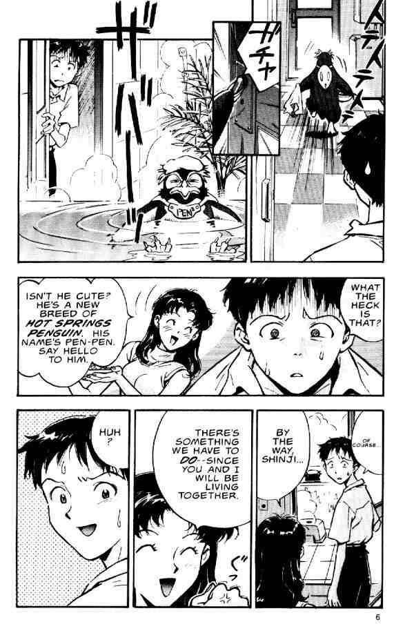 Neon Genesis Evangelion Chapter 7 - Page 6
