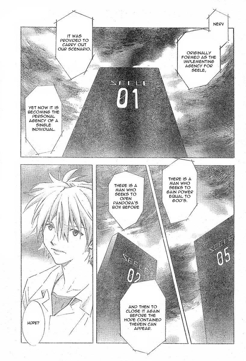 Neon Genesis Evangelion Chapter 71 - Page 25