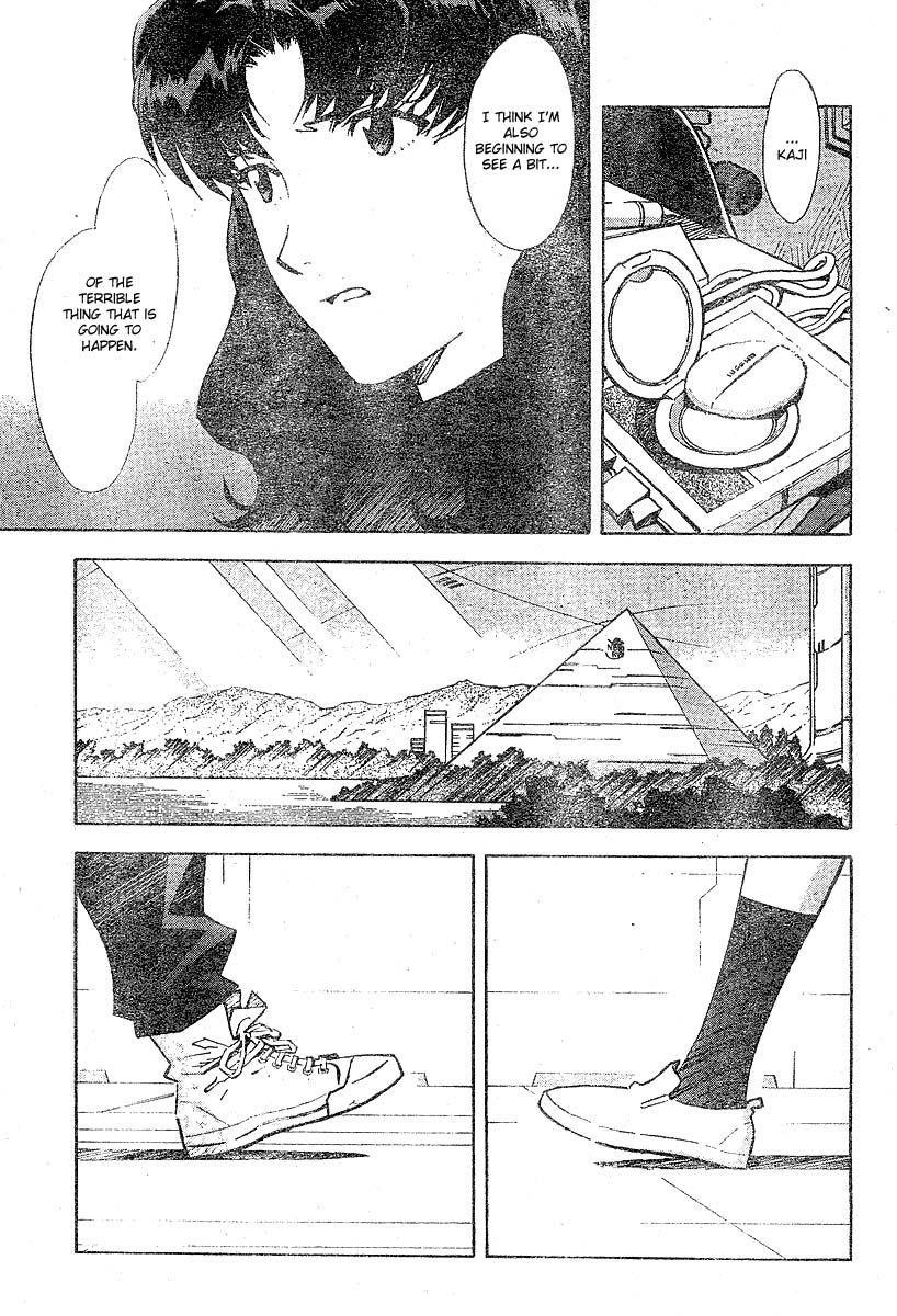 Neon Genesis Evangelion Chapter 71 - Page 6