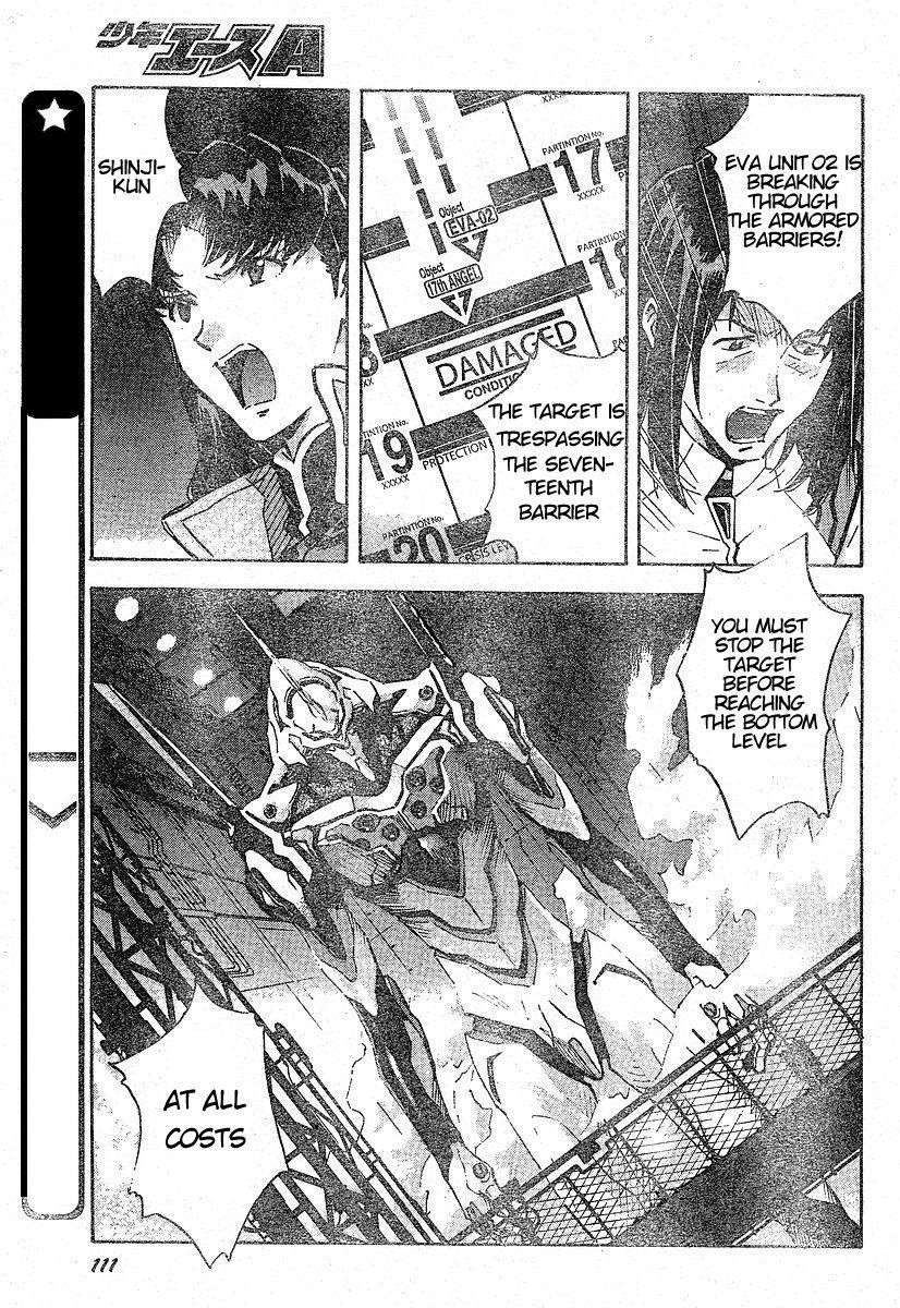 Neon Genesis Evangelion Chapter 72 - Page 16
