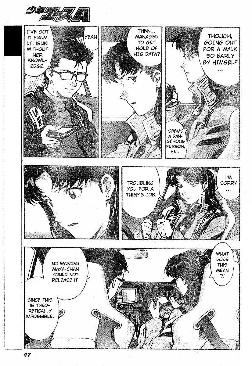 Neon Genesis Evangelion Chapter 72 - Page 2
