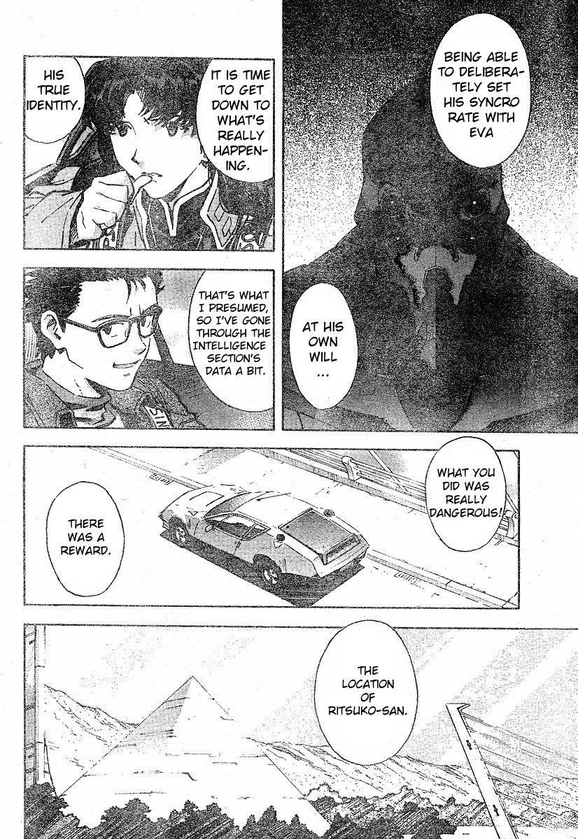 Neon Genesis Evangelion Chapter 72 - Page 3