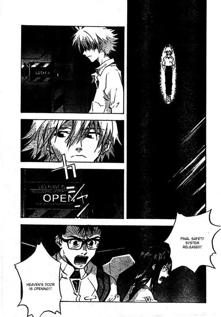 Neon Genesis Evangelion Chapter 73 - Page 13