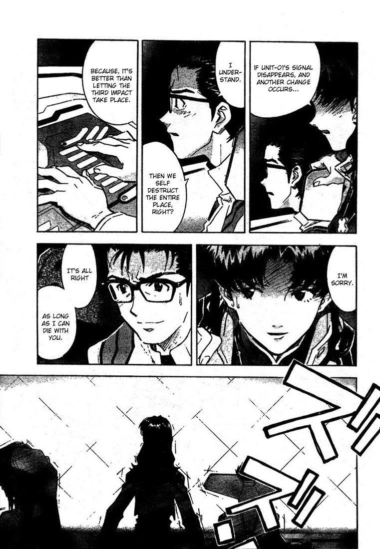 Neon Genesis Evangelion Chapter 73 - Page 7