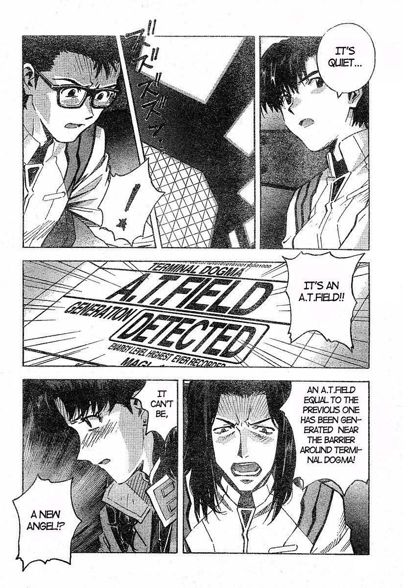 Neon Genesis Evangelion Chapter 74 - Page 2