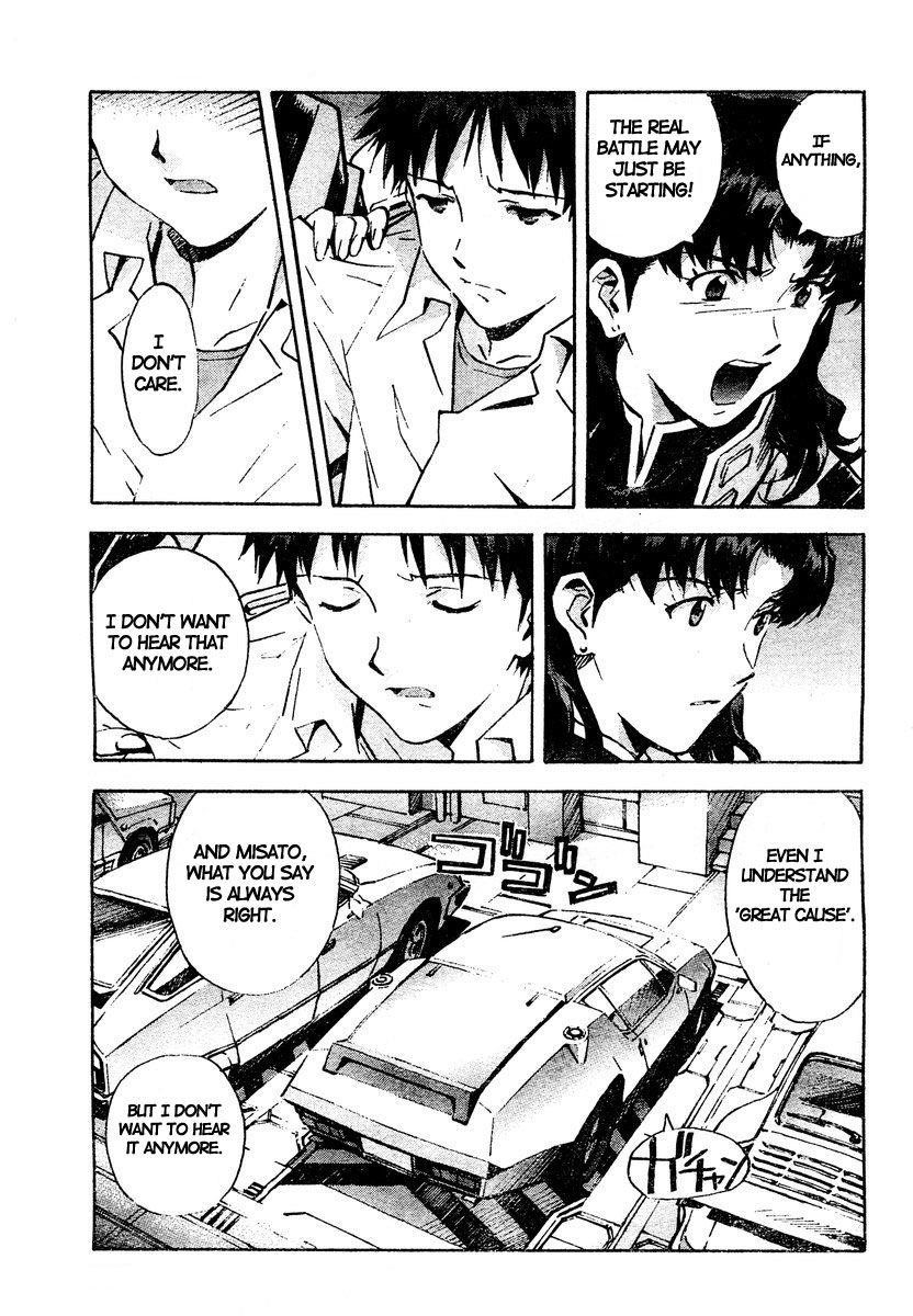 Neon Genesis Evangelion Chapter 75 - Page 5