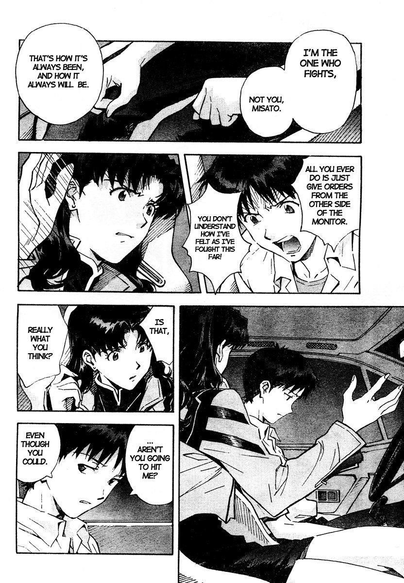 Neon Genesis Evangelion Chapter 75 - Page 6