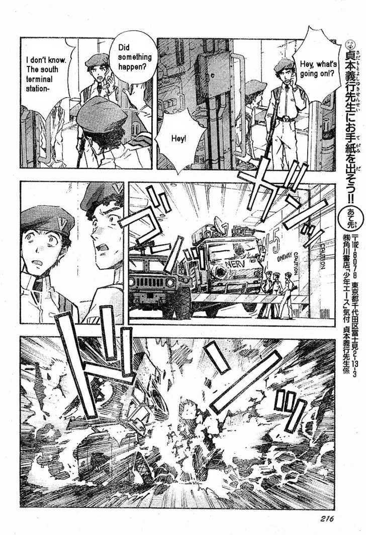 Neon Genesis Evangelion Chapter 76.2 - Page 10