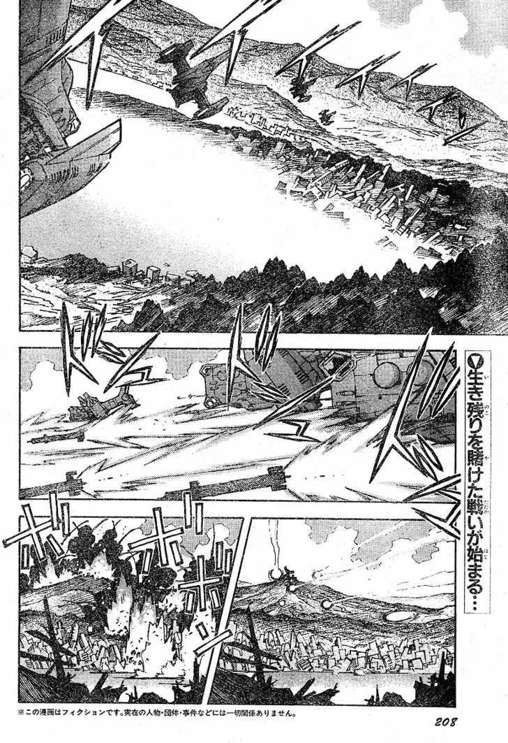 Neon Genesis Evangelion Chapter 76.2 - Page 2