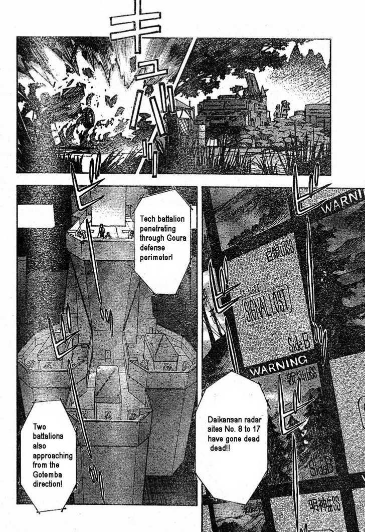 Neon Genesis Evangelion Chapter 76.2 - Page 4