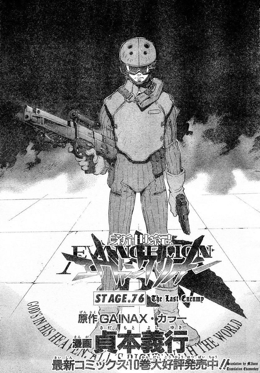 Neon Genesis Evangelion Chapter 76 - Page 1