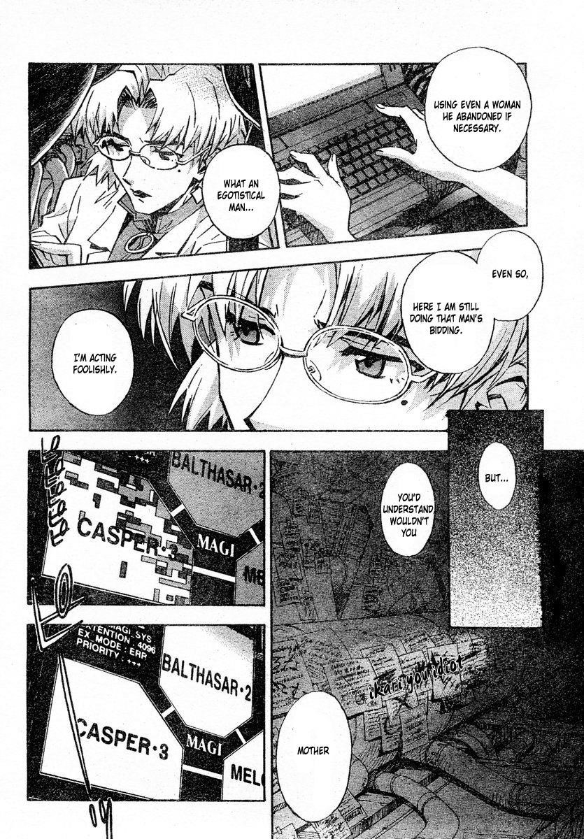 Neon Genesis Evangelion Chapter 76 - Page 12