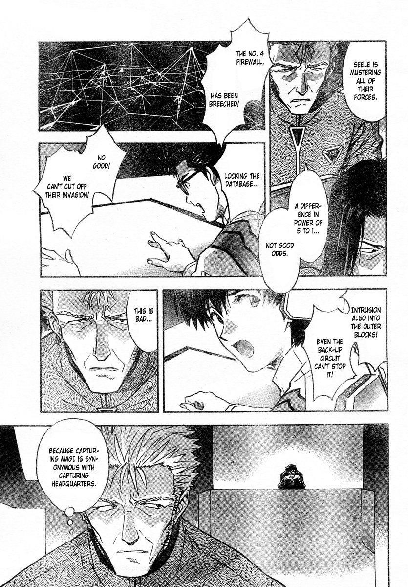 Neon Genesis Evangelion Chapter 76 - Page 7