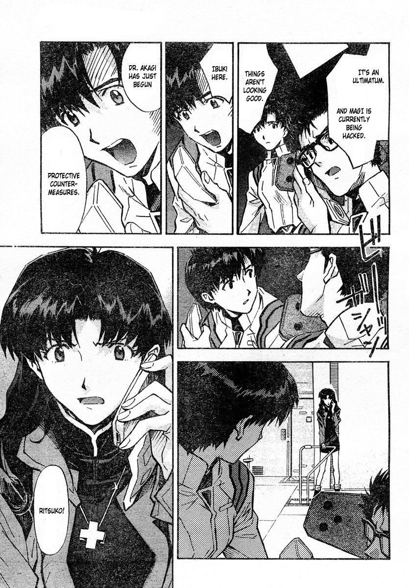 Neon Genesis Evangelion Chapter 76 - Page 9