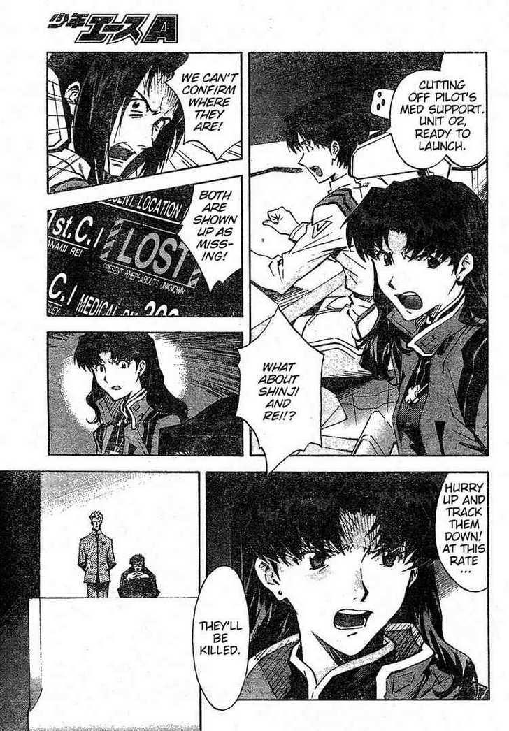 Neon Genesis Evangelion Chapter 77.1 - Page 10