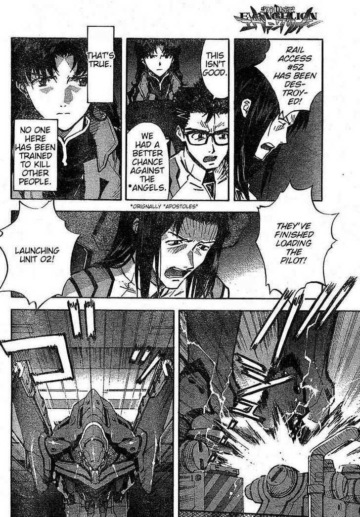 Neon Genesis Evangelion Chapter 77.1 - Page 13